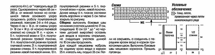 5937008_201ev2g14g (700x182, 55Kb)
