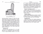  Page151 (700x551, 237Kb)
