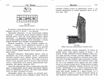  Page159 (700x552, 275Kb)