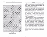  Page161 (700x551, 345Kb)