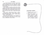  Page163 (700x551, 142Kb)