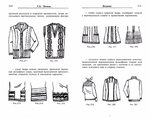  Page165 (700x551, 211Kb)