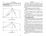  Page178 (700x551, 241Kb)