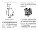  Page199 (700x551, 229Kb)