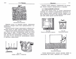  Page205 (700x551, 226Kb)