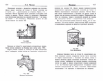  Page207 (700x551, 222Kb)