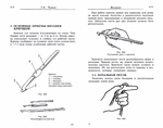  Page209 (700x551, 169Kb)