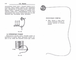  Page223 (700x553, 119Kb)