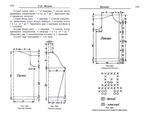  Page229 (700x552, 166Kb)