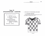  Page231 (700x551, 137Kb)