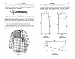  Page233 (700x550, 182Kb)