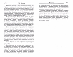  Page235 (700x552, 258Kb)