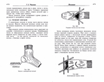  Page239 (700x552, 223Kb)
