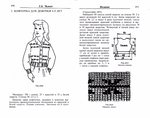  Page245 (700x552, 217Kb)