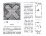  Page255 (700x551, 296Kb)