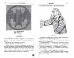  Page257 (700x551, 271Kb)