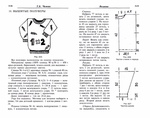  Page259 (700x551, 247Kb)
