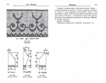  Page262 (700x550, 181Kb)
