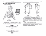  Page269 (700x551, 174Kb)