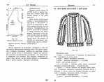  Page273 (700x550, 256Kb)
