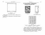  Page278 (700x551, 131Kb)
