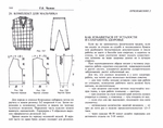  Page280 (700x551, 239Kb)