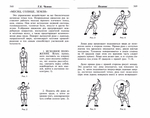  Page284 (700x551, 221Kb)