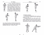  Page289 (700x551, 169Kb)
