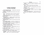  Page295 (700x552, 166Kb)