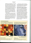  Page25 (508x700, 306Kb)