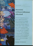  Page33 (508x700, 354Kb)
