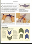  Page45 (508x700, 259Kb)