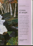  Page53 (508x700, 318Kb)