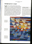  Page66 (508x700, 289Kb)