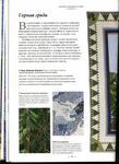  Page68 (508x700, 303Kb)