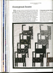  Page86 (508x700, 326Kb)