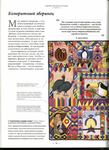  Page88 (508x700, 311Kb)