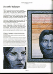  Page106 (508x700, 337Kb)