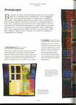  Page122 (508x700, 247Kb)