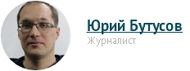 6209540_Bytysov_Urii (190x71, 11Kb)