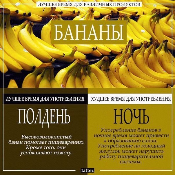 Рецепт приготовления лечебного бананового кваса prodykti_vremya_banani