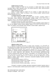  Page3 (494x700, 151Kb)