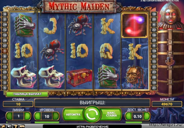 mythic-maiden------ (633x441, 229Kb)