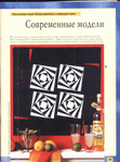  Page15 (521x700, 343Kb)