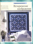  Page23 (525x700, 401Kb)