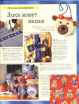  Page31 (529x700, 472Kb)