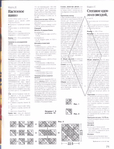  Page71 (535x700, 303Kb)
