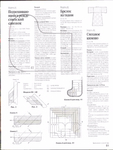  Page81 (527x700, 271Kb)