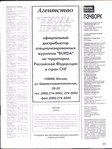  Page83 (525x700, 286Kb)