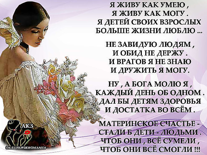 Поздравления с Днем рождения Анастасии (Насте ) в стихах Поздравления внучке с днем рождения